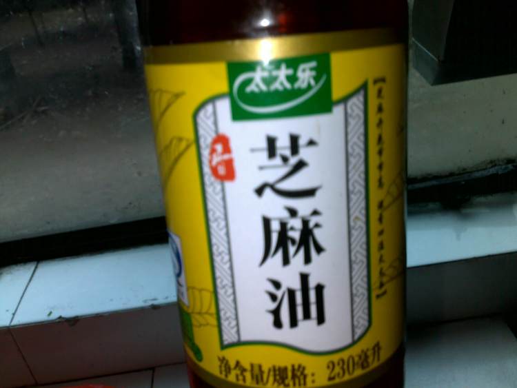 火腿拌菠菜步骤11