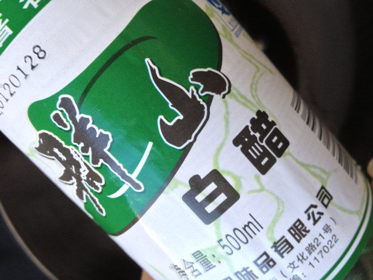 火腿肉丝炒面步骤7