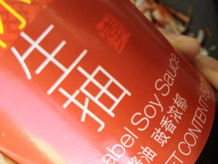 火腿肉丝炒面步骤10