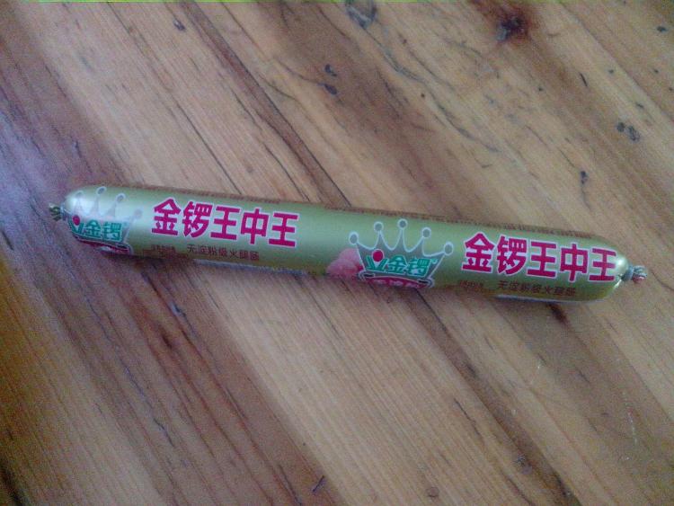 火腿炒蘑菇步骤2