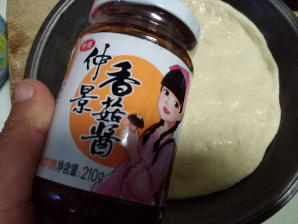 西兰花虾仁披萨步骤2