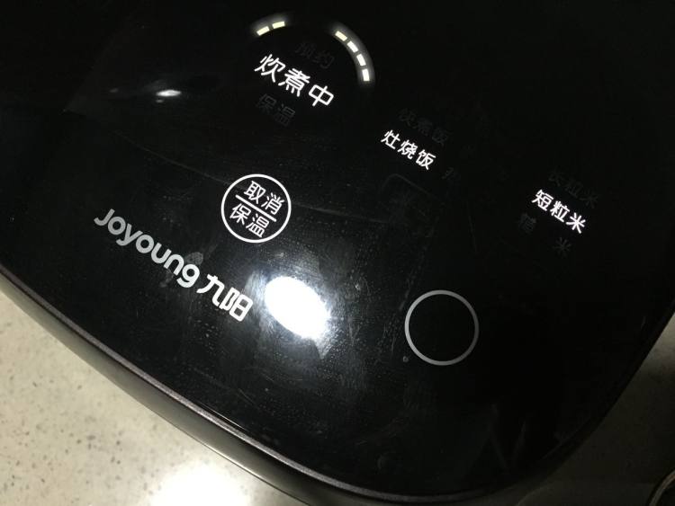 快手寿司步骤3
