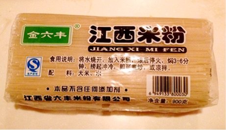 海鲜米线早餐步骤1