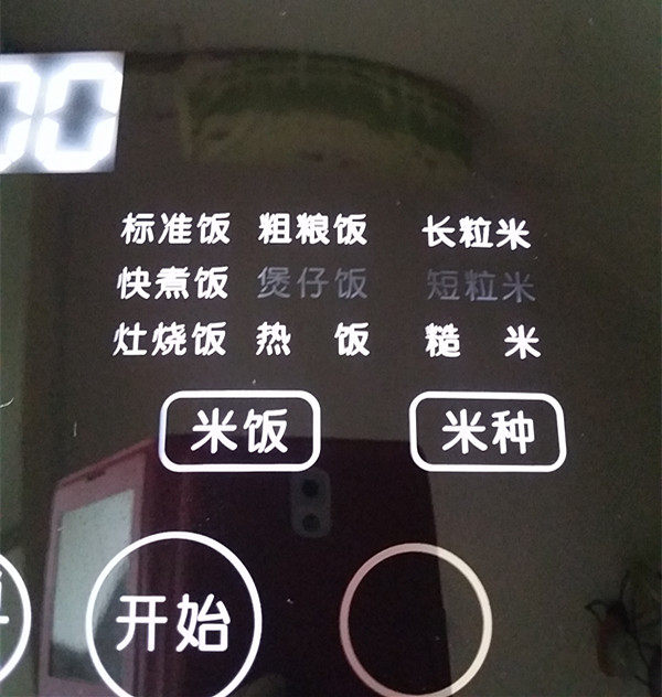 煲仔饭（电饭煲版）步骤11