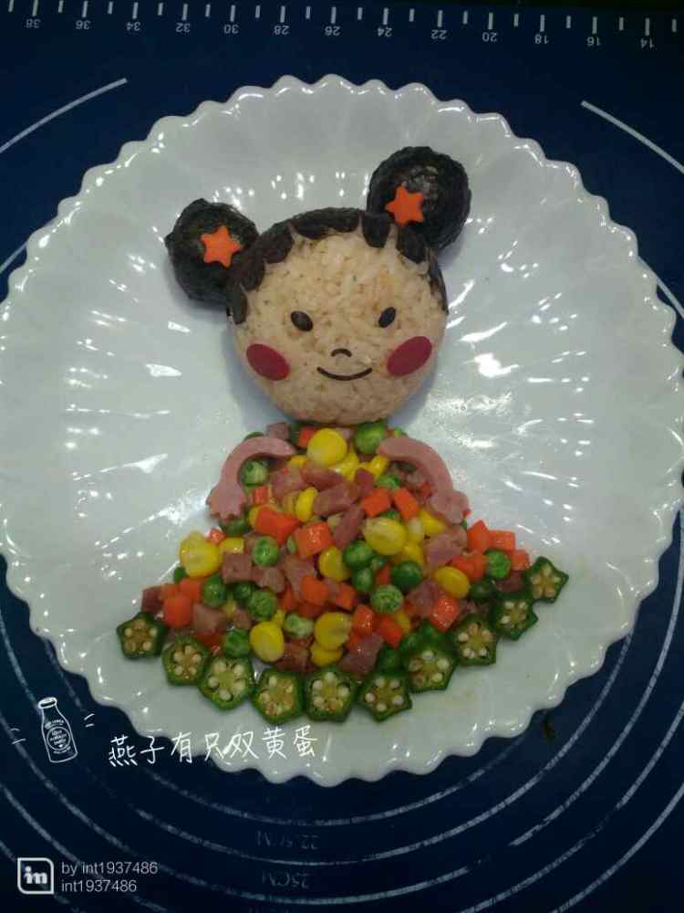 #美味的朋友#中国娃娃步骤9
