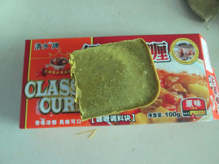 五彩咖喱鸡肉饭步骤3