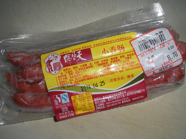 香肠爆炒西兰花步骤2