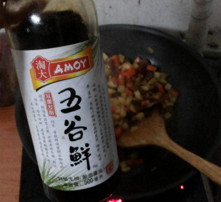 香肠胡萝卜焖饭步骤10