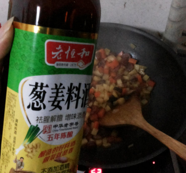 香肠胡萝卜焖饭步骤9