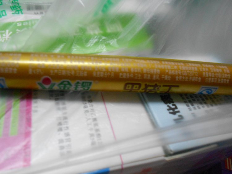 蒜苔香肠炝锅面步骤3