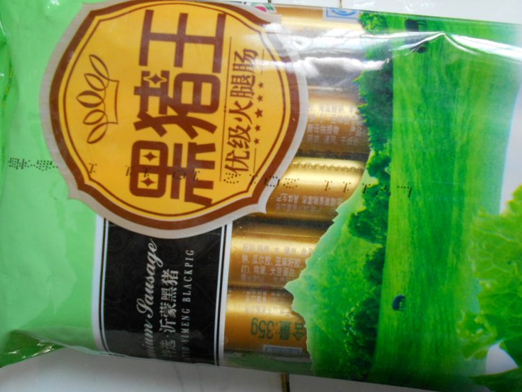 西葫水饺步骤3