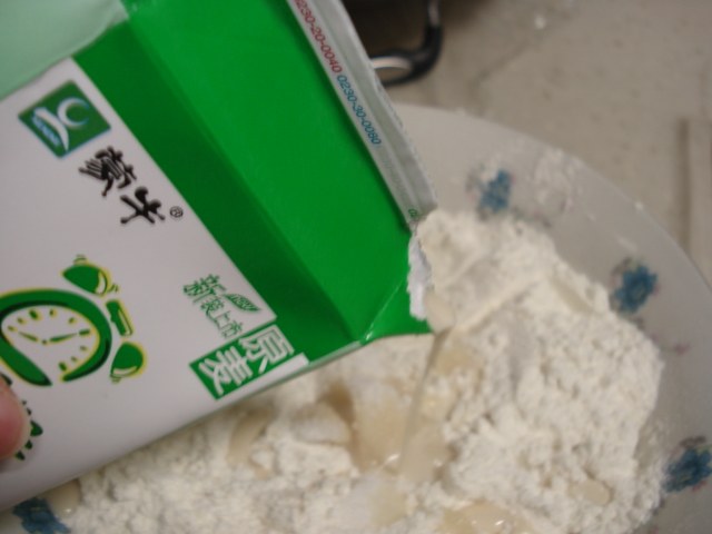 腊肠餐包步骤1