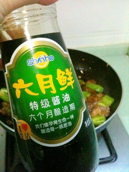 香肉青椒步骤6