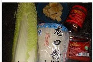 粉丝白菜煲步骤1