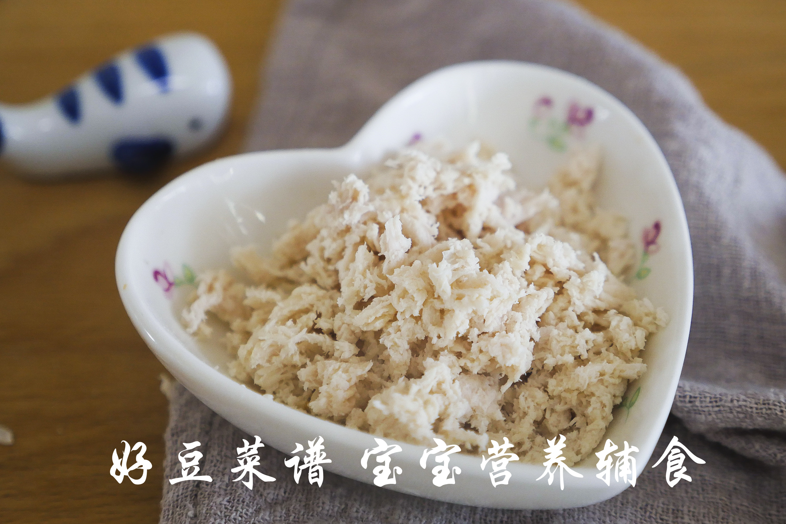 冬瓜香菇鸡肉粥步骤7