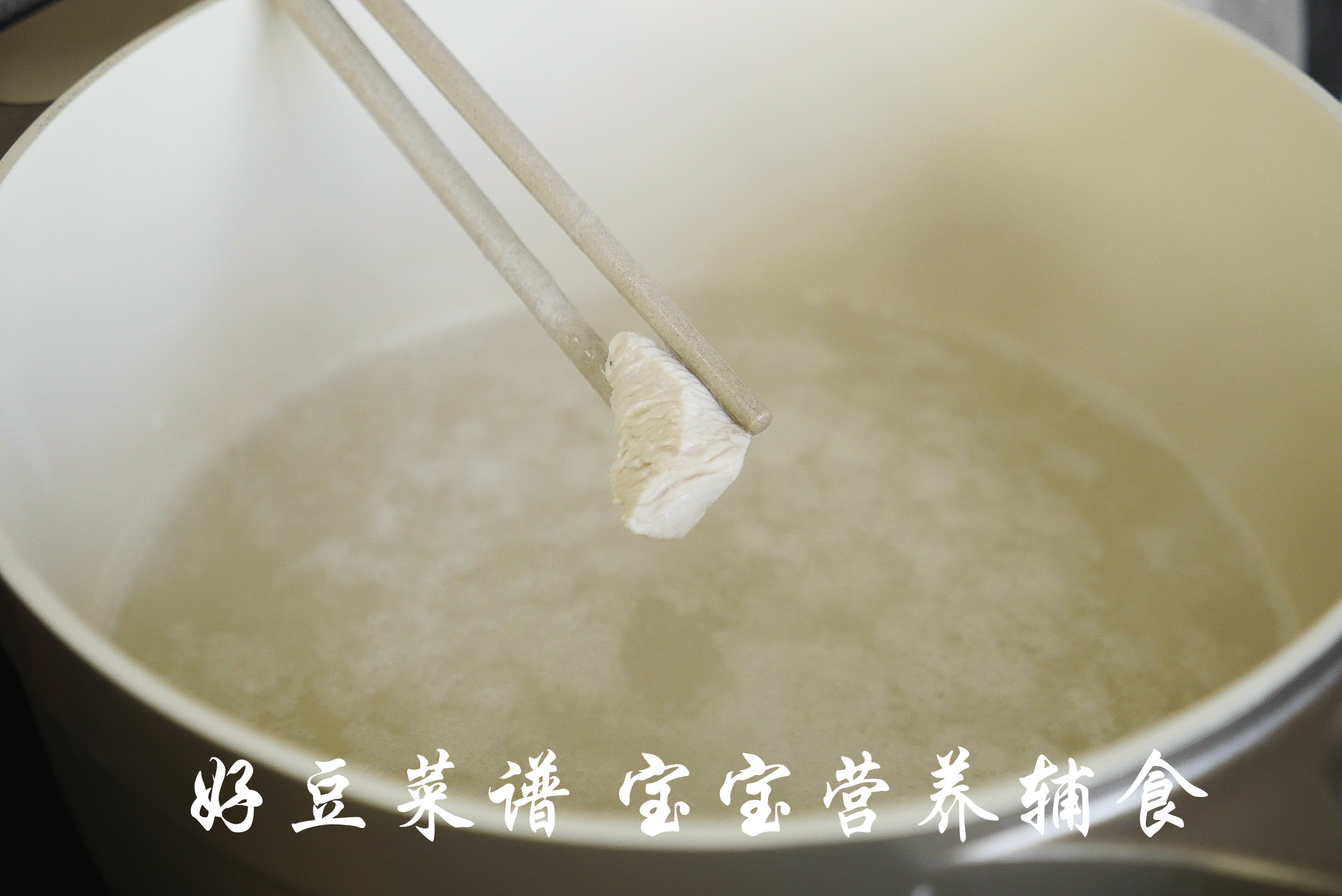 冬瓜香菇鸡肉粥步骤5