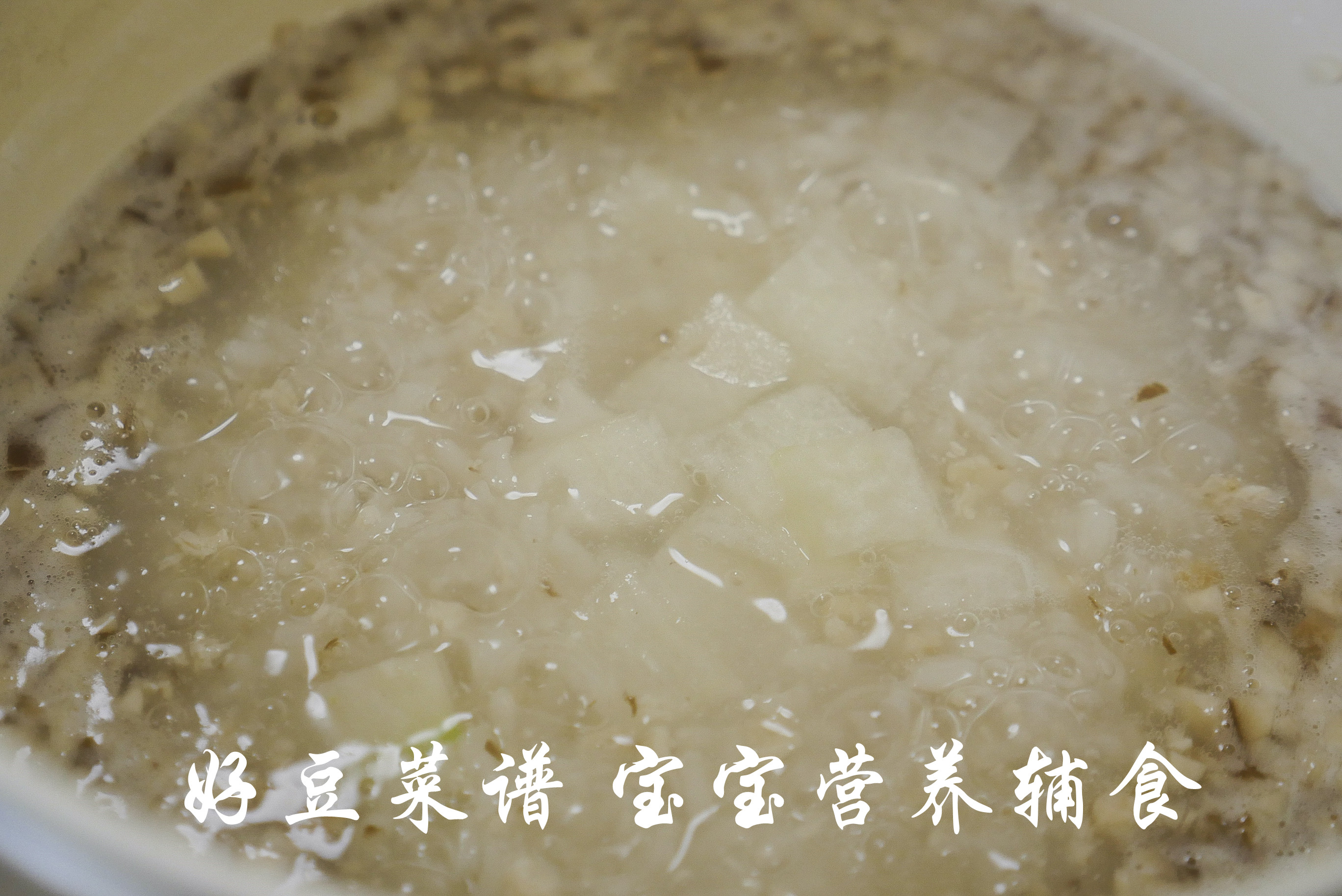 冬瓜香菇鸡肉粥步骤14