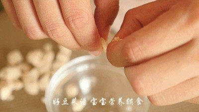 花甲鸡茸粥步骤9