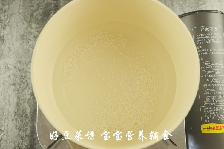 花甲鸡茸粥步骤11