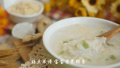 花甲鸡茸粥步骤14