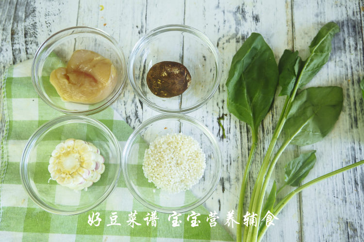 香菇玉米鸡茸粥步骤1