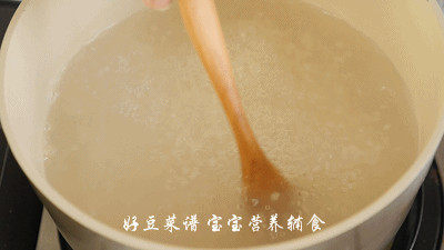 香菇玉米鸡茸粥步骤13