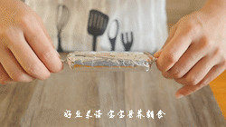 胡萝卜鸡肉肠步骤21