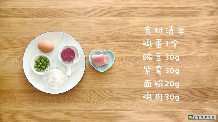 鸡肉面线汤  宝宝健康步骤1