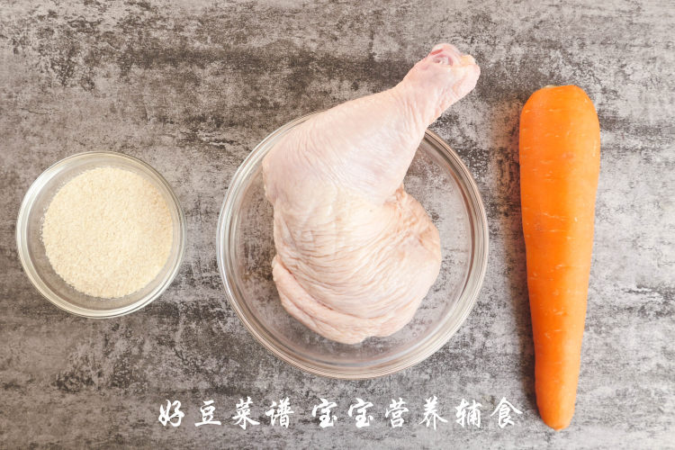 胡萝卜鸡肉泥步骤1