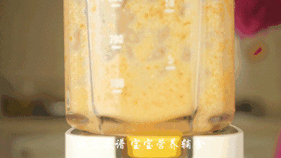 胡萝卜鸡肉泥步骤11