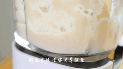 鸡肉土豆泥步骤12