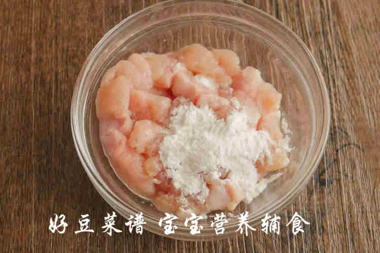 宝宝版宫保鸡丁步骤3
