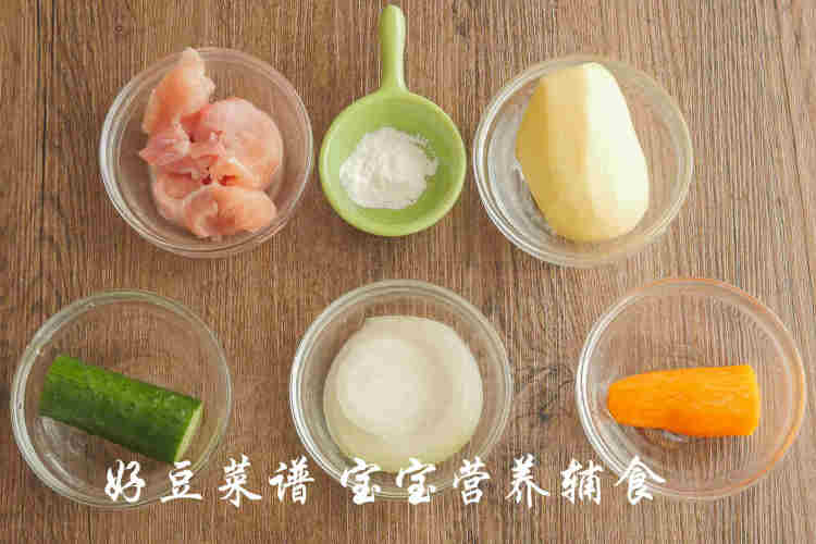 宝宝版宫保鸡丁步骤1
