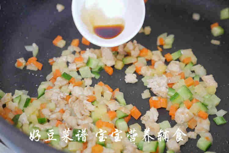 宝宝版宫保鸡丁步骤10