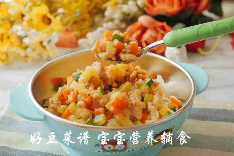宝宝版宫保鸡丁步骤14