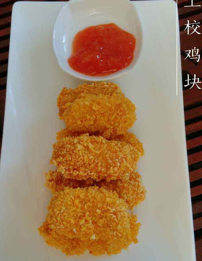 上校鸡块步骤7