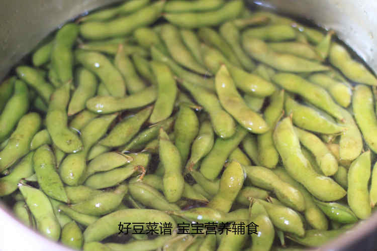 毛豆鸡肉饼步骤1