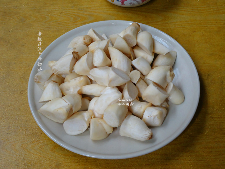 酱香鸡爆杏鲍菇步骤2