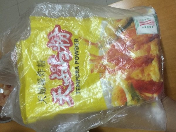 自制鸡米花步骤8