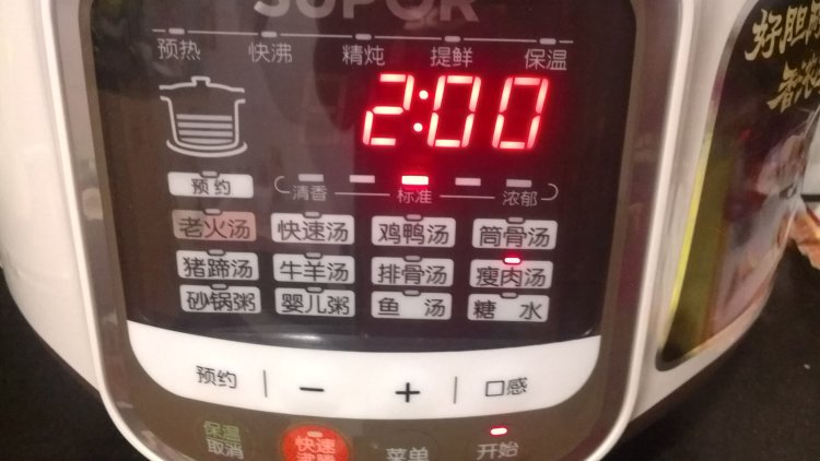 灵芝枸杞鸡肉汤步骤10