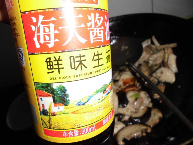 香菇鸡片步骤13