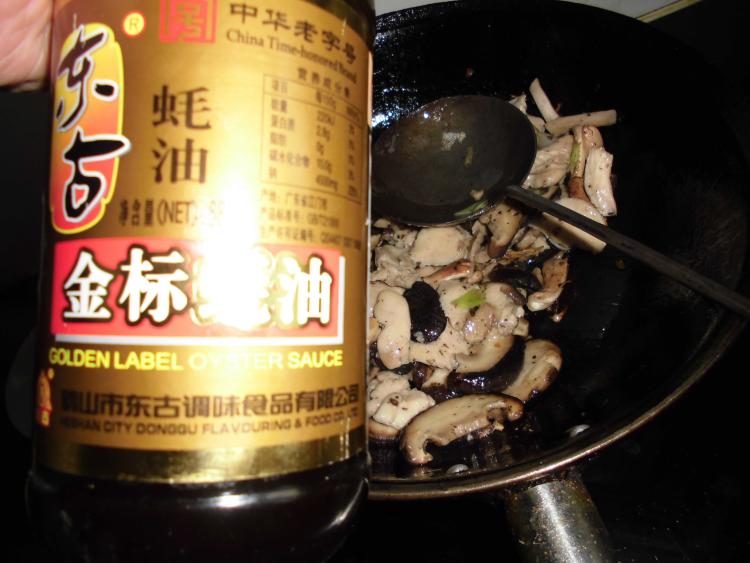 香菇鸡片步骤12