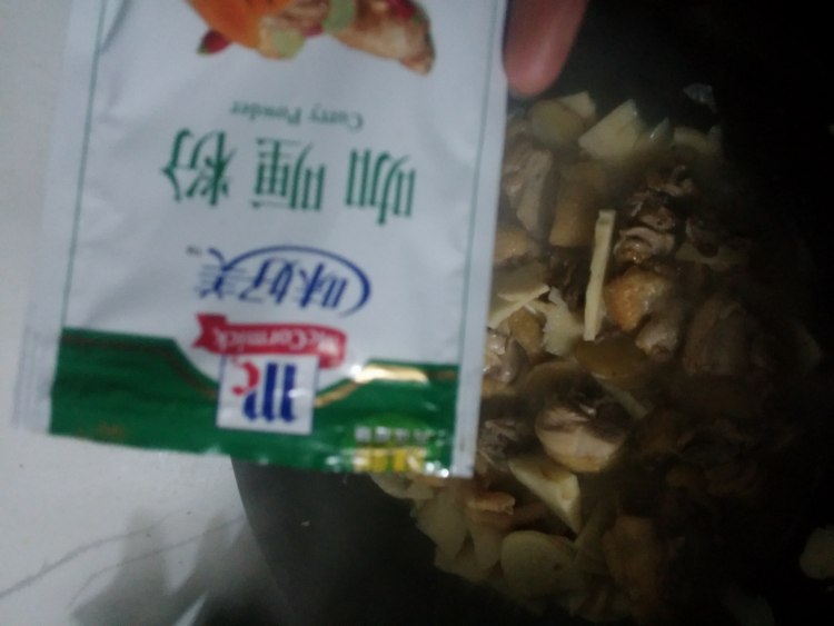 咖喱笋烧鸡肉步骤7