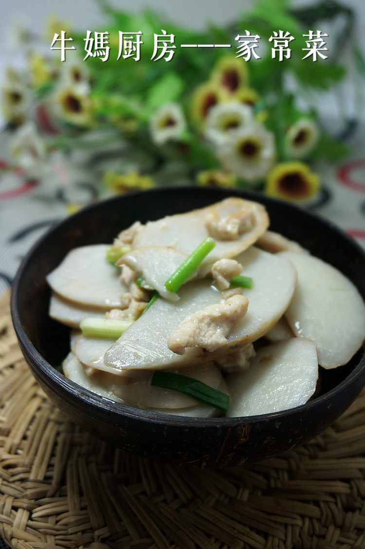 鸡肉芋头步骤8