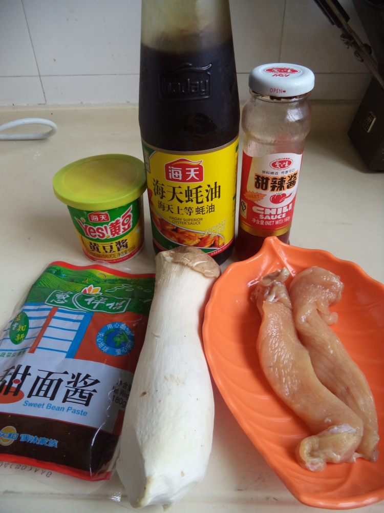 私房炸酱面步骤1