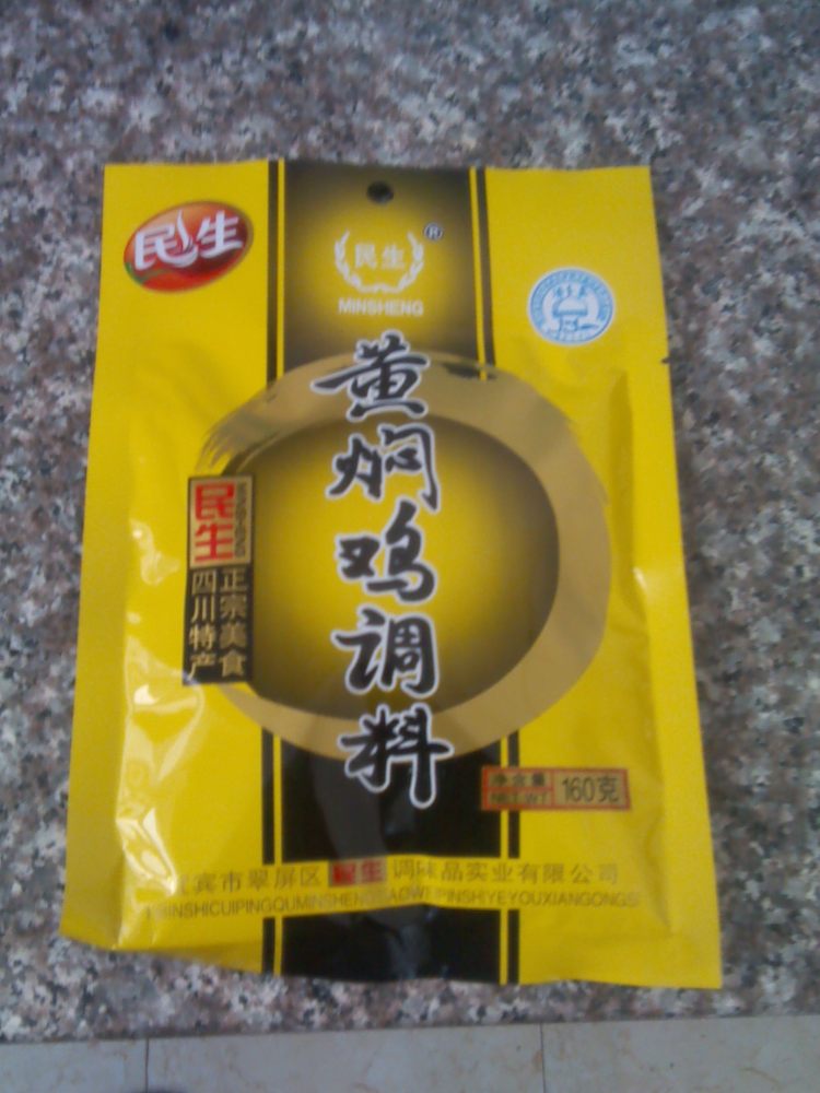 黄焖鸡块步骤3