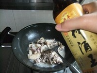 姜葱炒鸡块步骤7