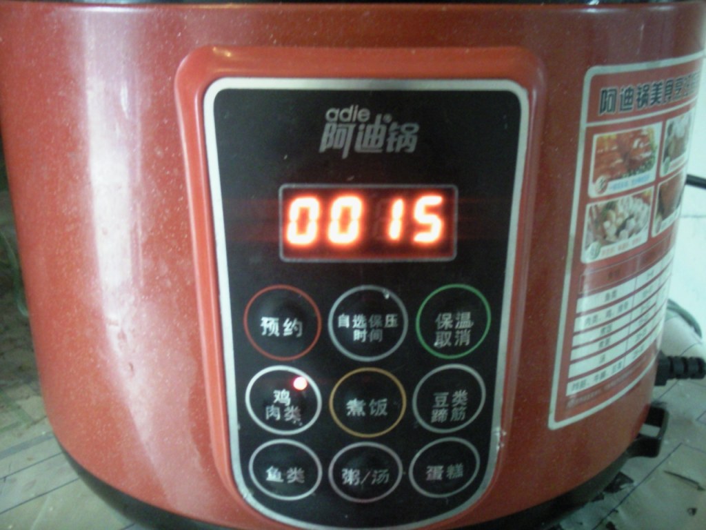 酒糟鸡步骤13