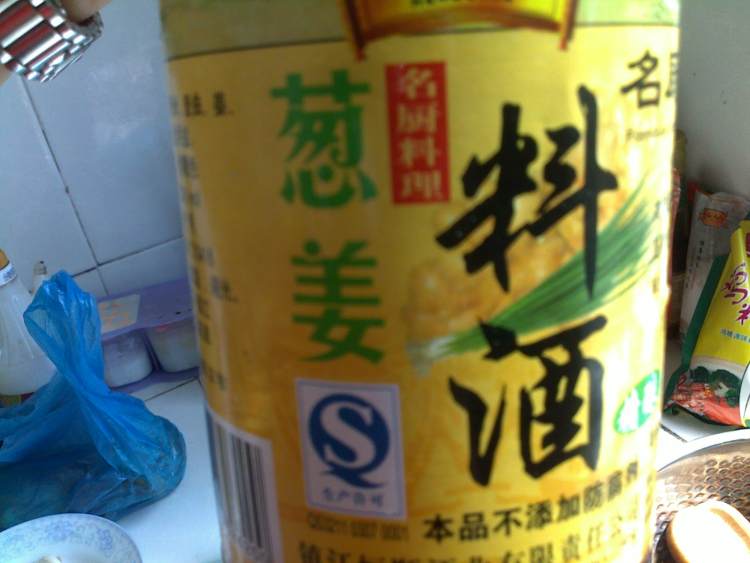 竹笋皱纹椒炖鸡肉步骤8