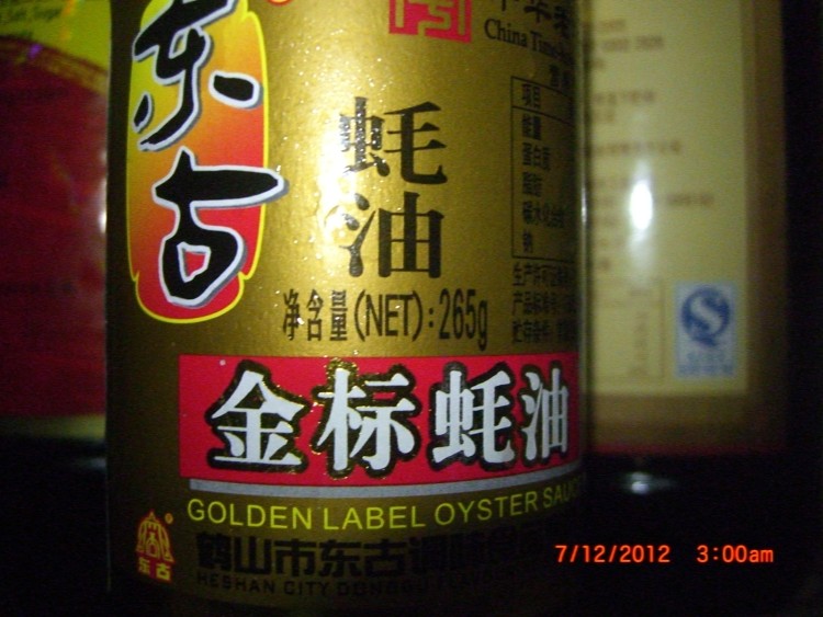 微波鸡翅步骤11